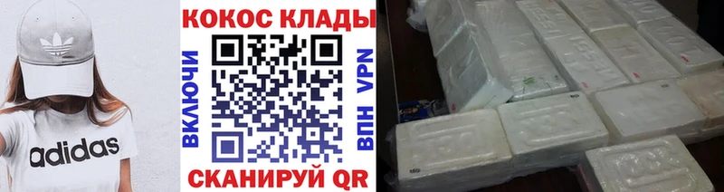 Где можно купить наркотики Краснокамск СК  МЕФ  Каннабис 