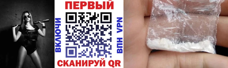 хочу наркоту  Краснокамск  Амфетамин Premium 