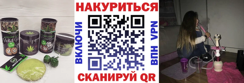 Еда ТГК марихуана  сколько стоит  Краснокамск 