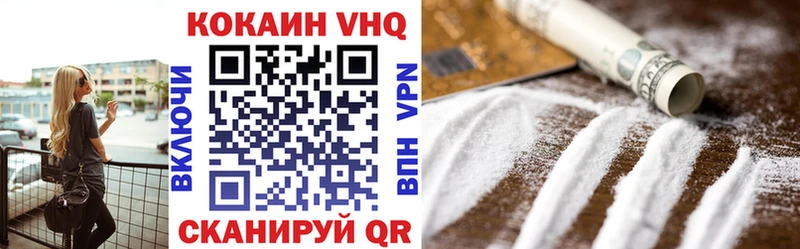 КОКАИН 99%  Краснокамск 