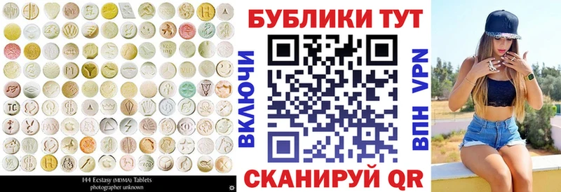 Ecstasy Punisher  Краснокамск 