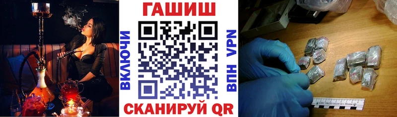 ГАШИШ ice o lator  Краснокамск 