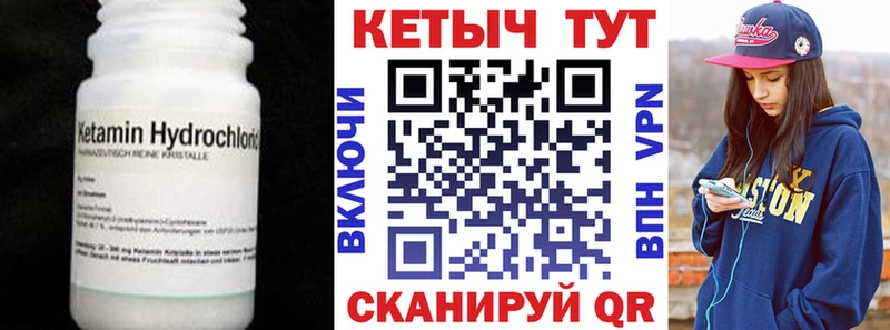 КЕТАМИН ketamine  mega как зайти  Краснокамск  где можно купить  