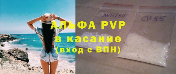 МДПВ Протвино