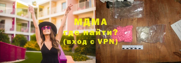 кокаин колумбия Балабаново