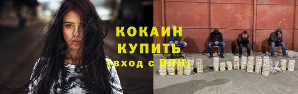 спиды Пролетарск