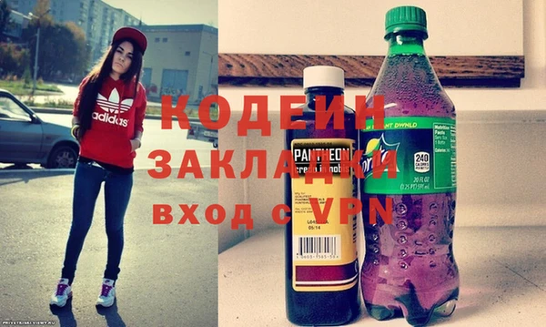 кокаин колумбия Балахна
