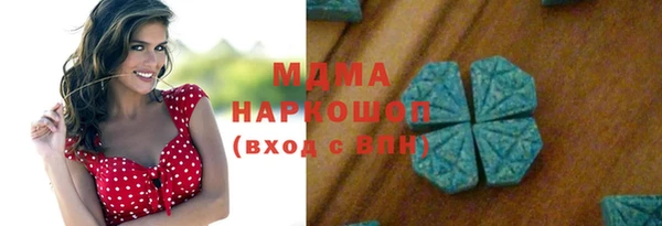 кокаин колумбия Балабаново