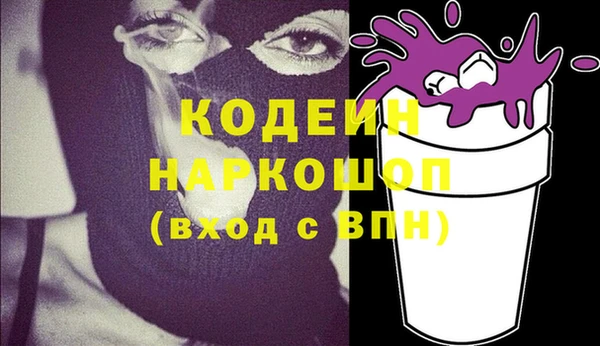 винт Баксан