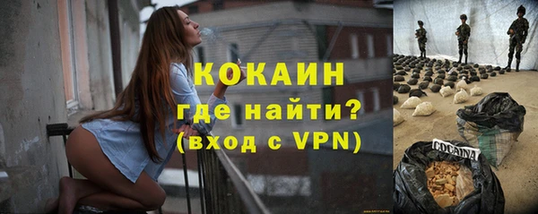 кокаин колумбия Балабаново