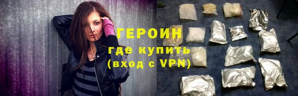 винт Баксан