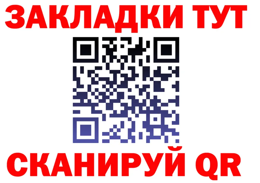 МЯУ-МЯУ 4 MMC сайт даркнет мега Краснокамск