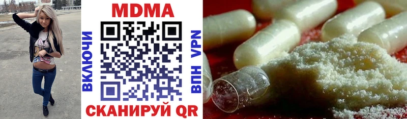 мега сайт  Краснокамск  МДМА crystal 