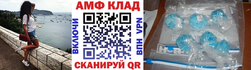 МЕТАМФЕТАМИН Methamphetamine  купить наркотики сайты  Краснокамск 