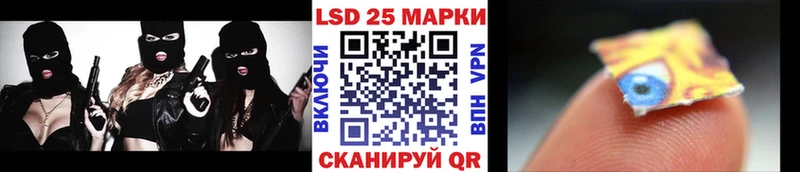 купить наркотик  нарко площадка формула  KRAKEN ONION  Марки NBOMe 1,8мг  Краснокамск 
