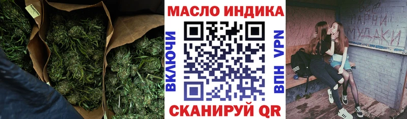 ТГК концентрат Краснокамск