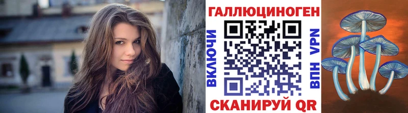 Галлюциногенные грибы Psilocybine cubensis  наркота  Краснокамск 