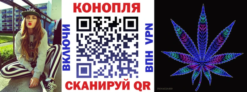 Каннабис Ganja цена Краснокамск